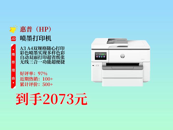 喷墨打印机多少钱一台,这3款打印机,质量好,销量佳!