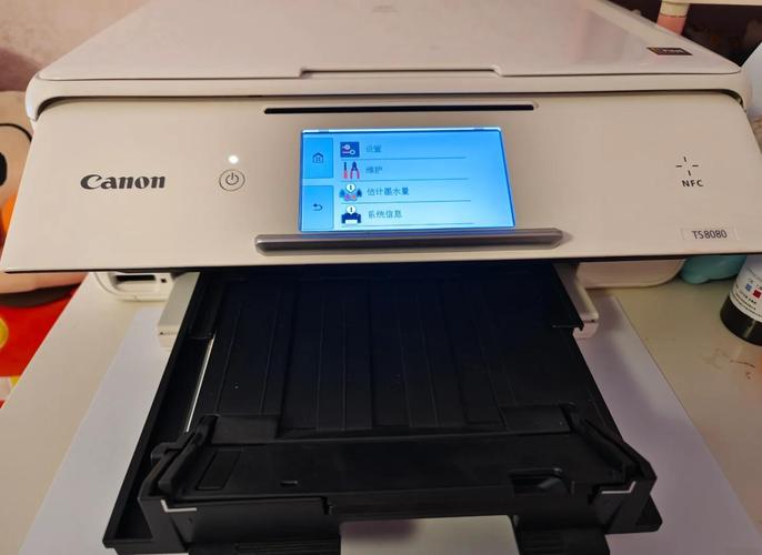 佳能ts8080喷墨打印机费用