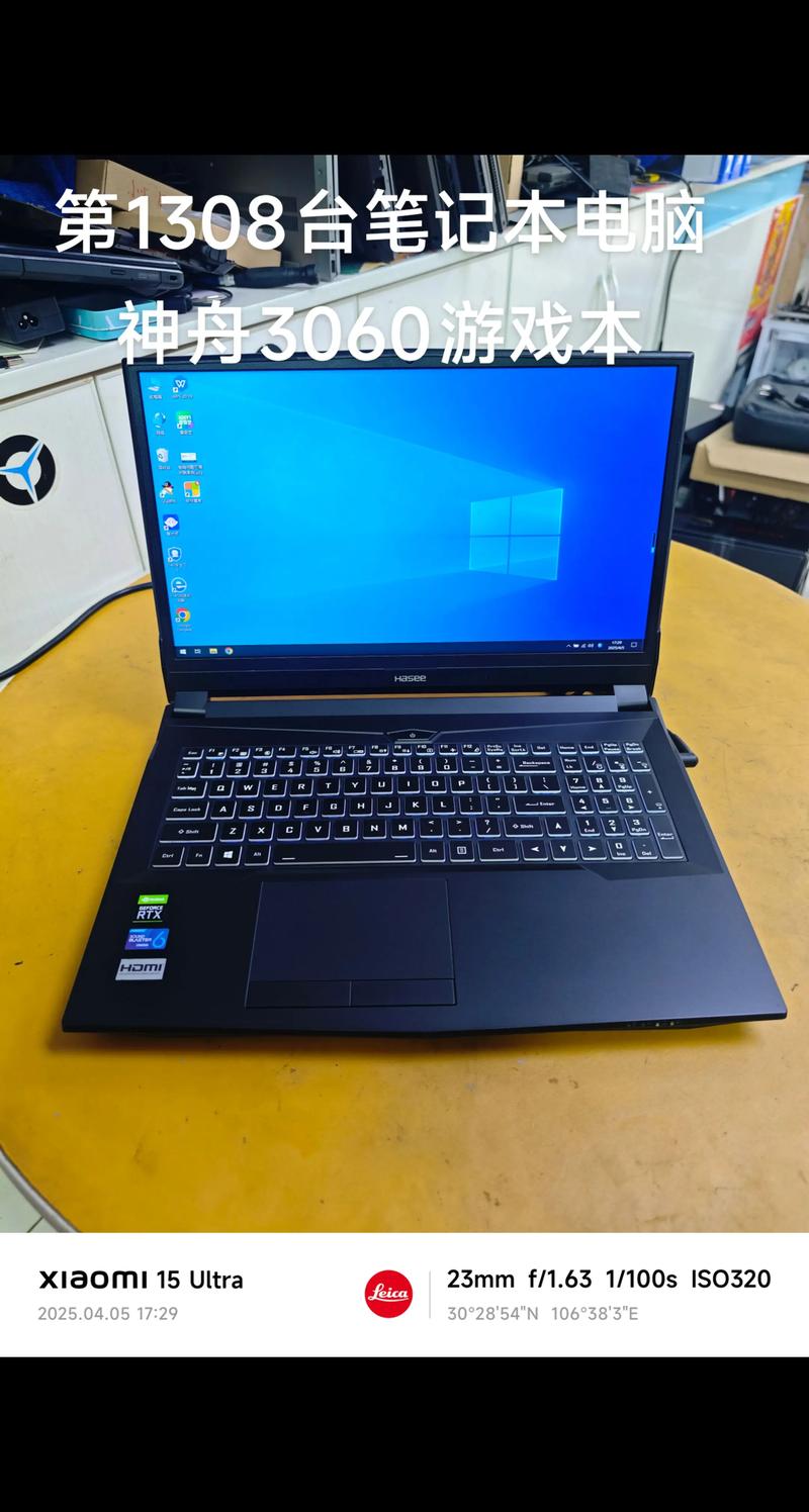 神舟笔记本真的有那么差?神舟笔记本到底怎么样?