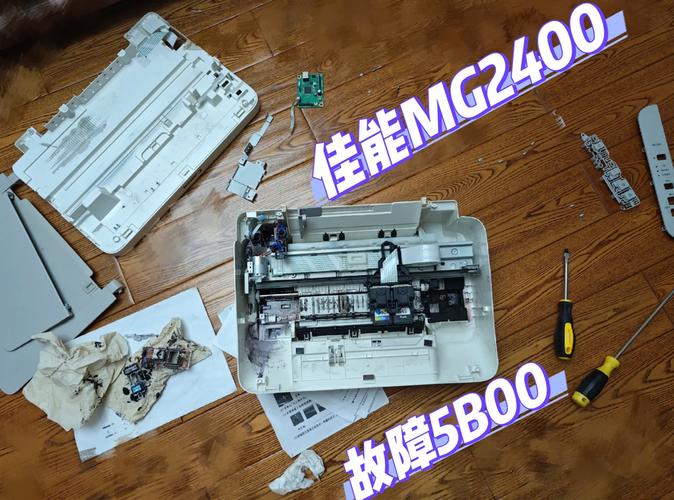 佳能mg2400无法识别墨盒。