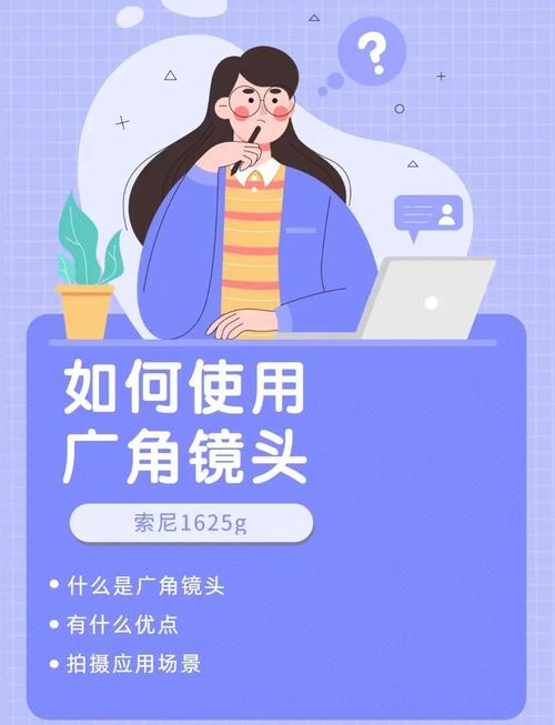 广角镜头,中焦镜头,长焦距镜头的区别是什么?