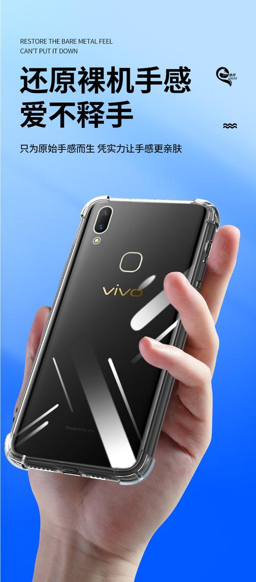 vivoy85手机屏幕是什么材质的?