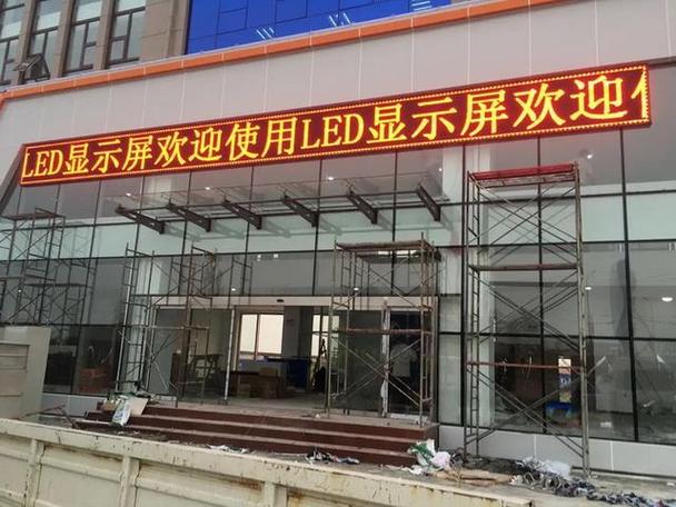led显示屏怎么用u盘