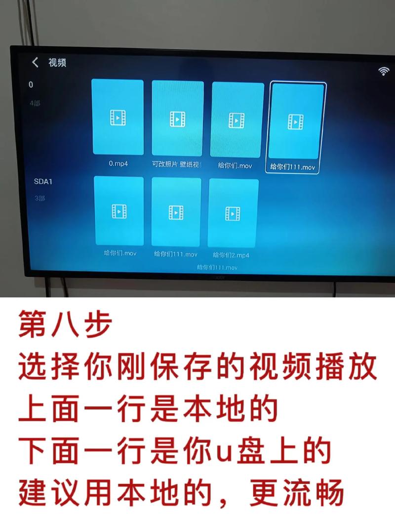 led用u盘导入字幕步骤