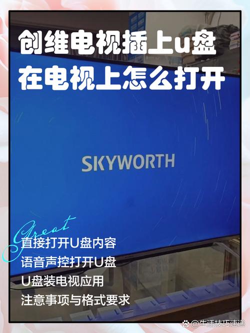 LED显示屏的字怎么弄上去?