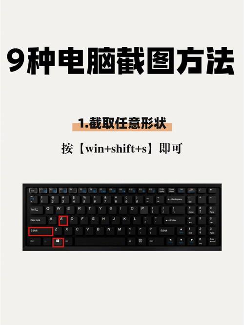 电脑怎么一边拉一边截屏