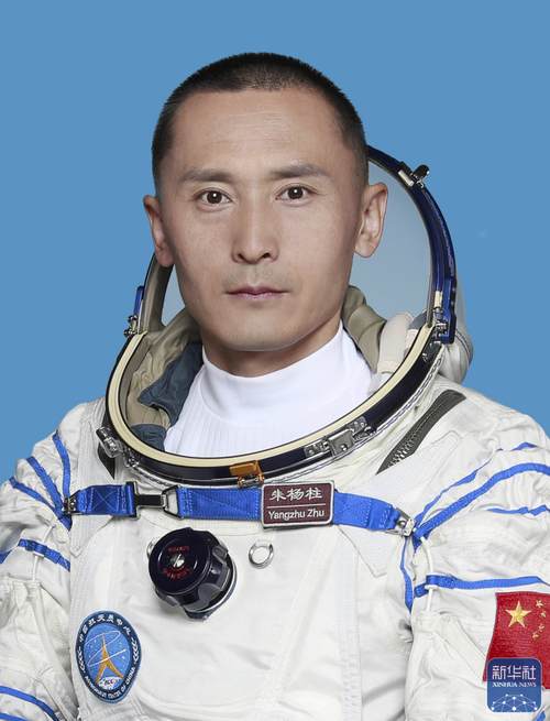 神舟〖Fourteen〗、号航天员有谁