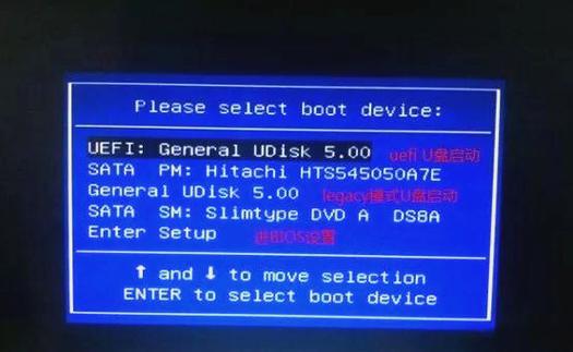 华硕笔记本k43s开机按esc没有用u盘启动的选项