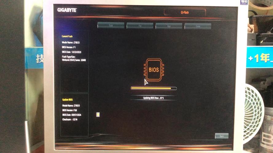 升级bios的方法