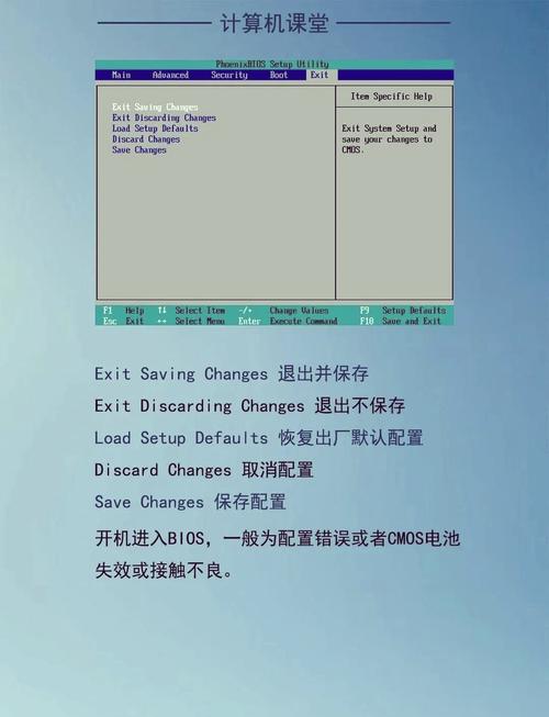 笔记本怎么在bios里面升级bios