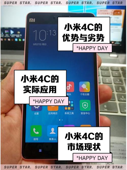 小米4c路由器值得购买吗