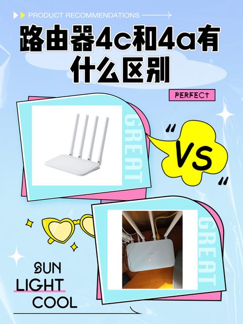 小米路由器4c和4那个好?小米路由器4c和4区别介绍