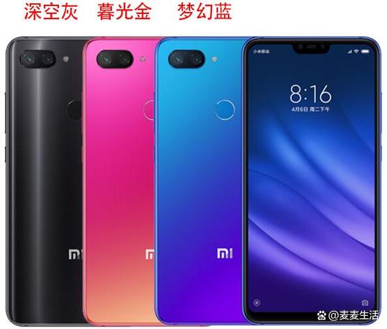 小米mi8lite是什么型号