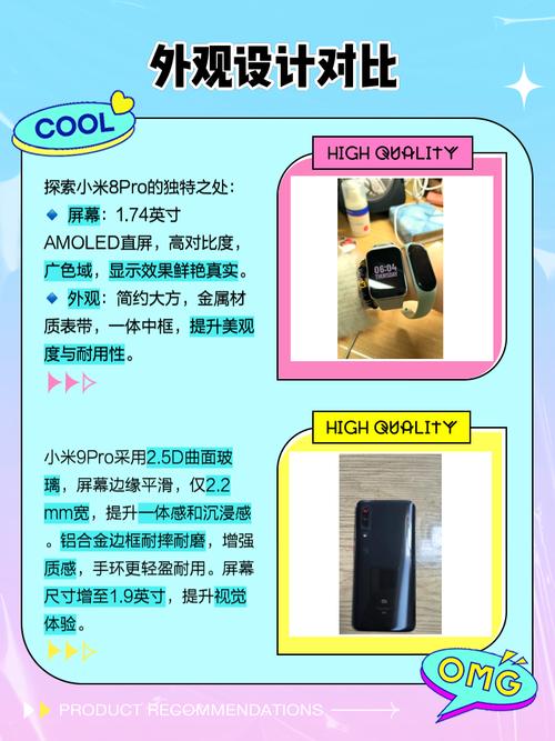 mi8ud是什么型号