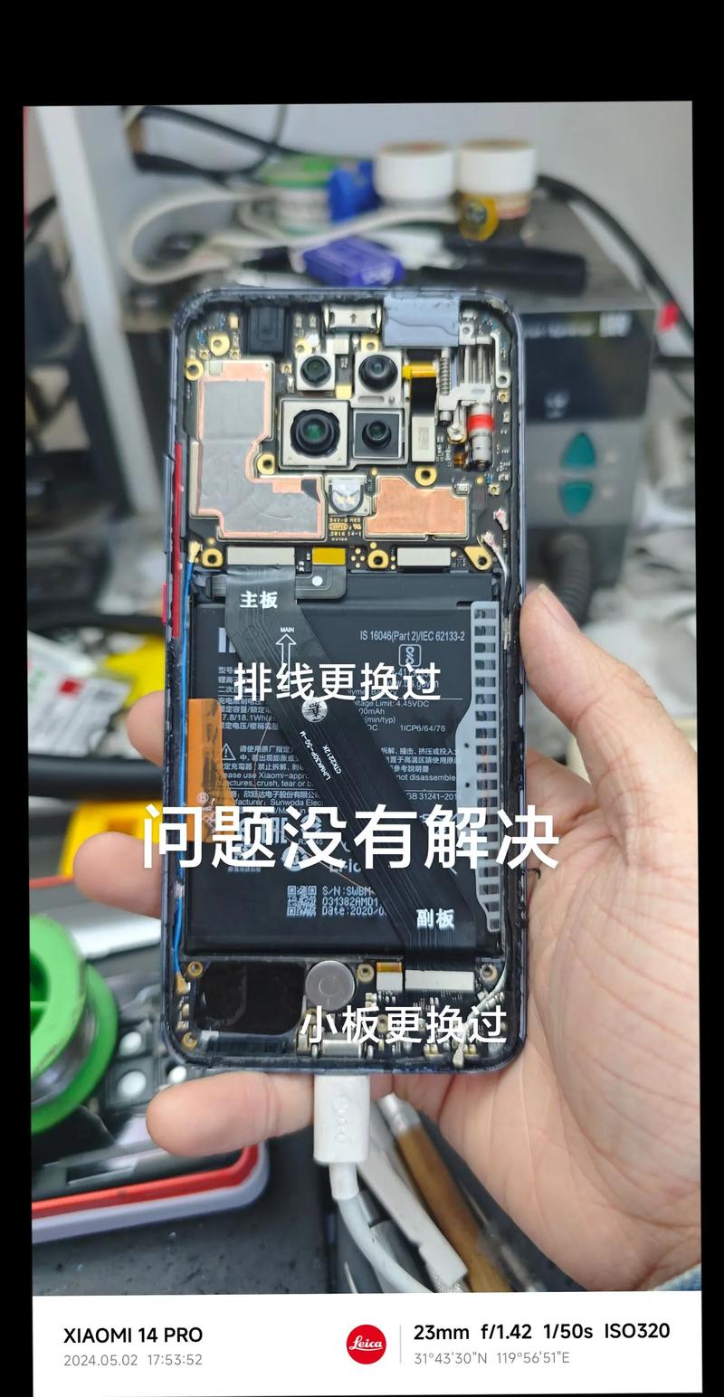 小米手机充电充不了怎么回事