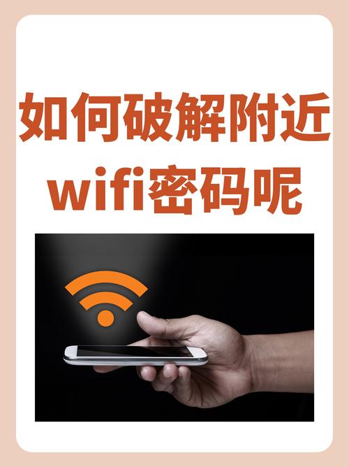 我家的wifi买回来没有弄过密码,请问谁知道密码是多少?