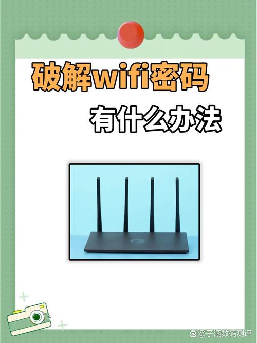wifi路由器背面的账号密码怎么看的?