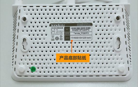 小米路由器初始密码是多少?