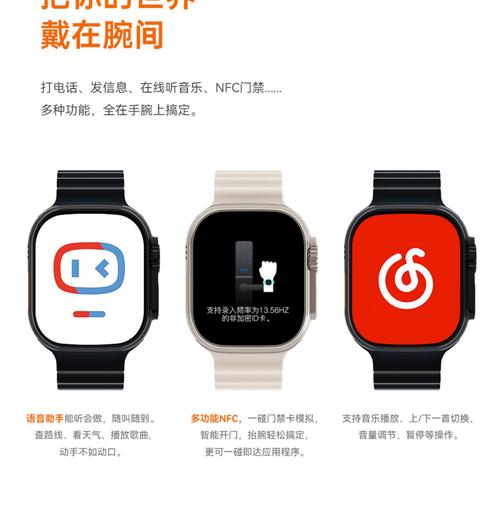 华为watch3和三星s4哪款好