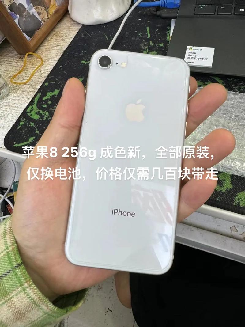 二手iphone8多少钱一台