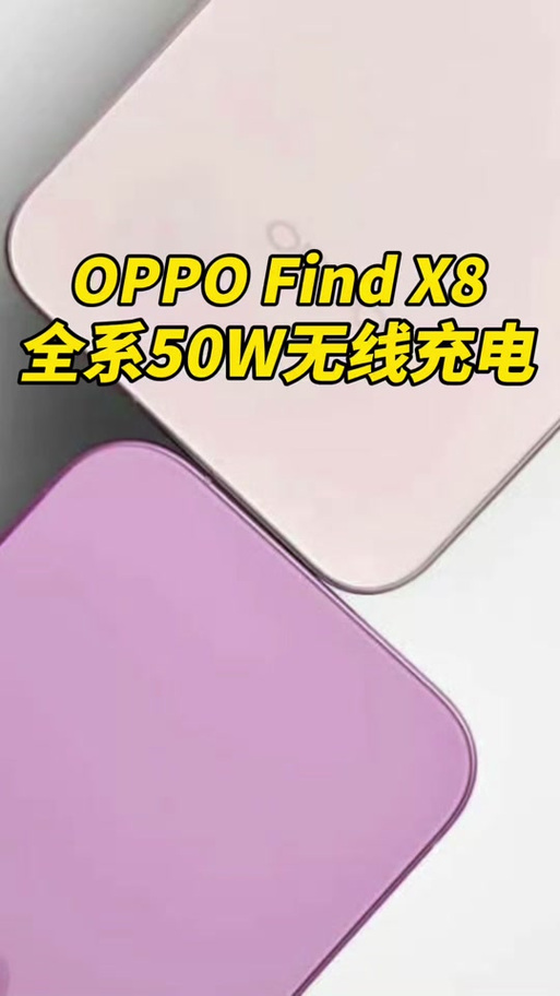 oppofind5有红外遥控功能吗?