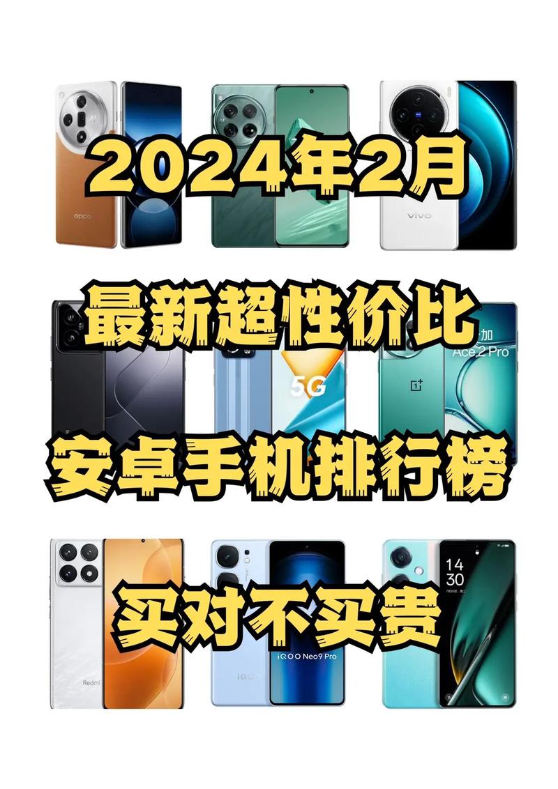 国产安卓系统哪个系统比较好(国产安卓机系统比较好手机)