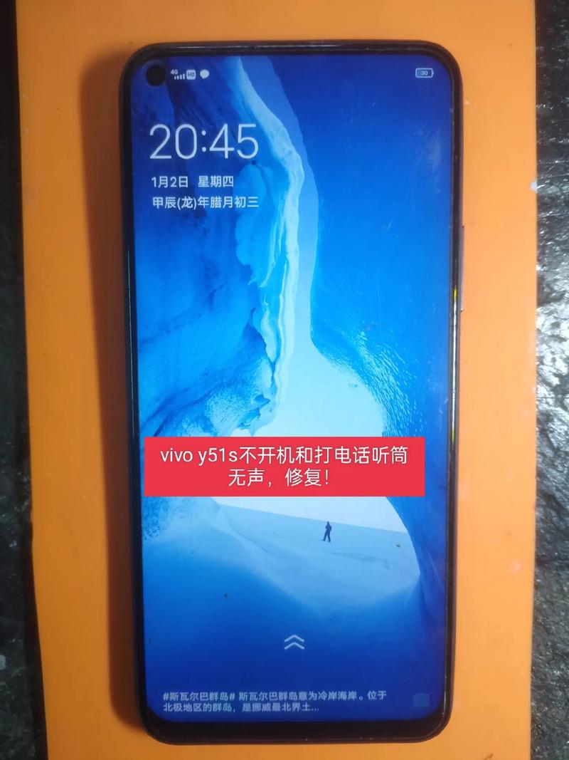 vivoy51解不开锁咋弄