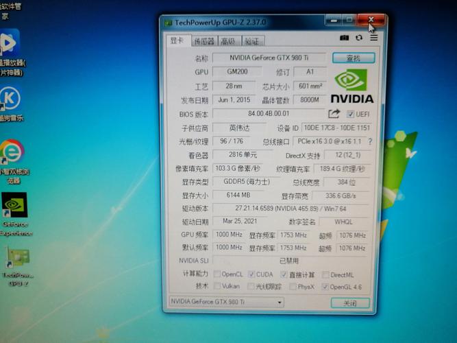 n980显卡和gtx980那个好?