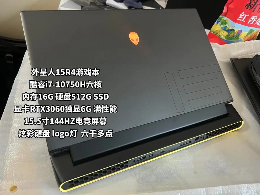 新alienware和17的区别