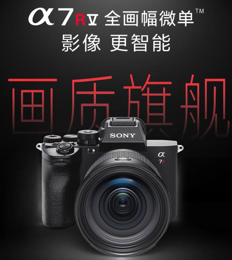 五款封神微单推荐