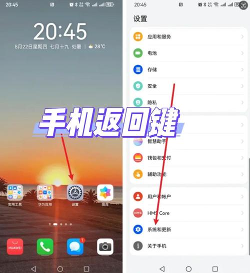华为荣耀的虚拟键怎么设置荣耀手机虚拟键设置
