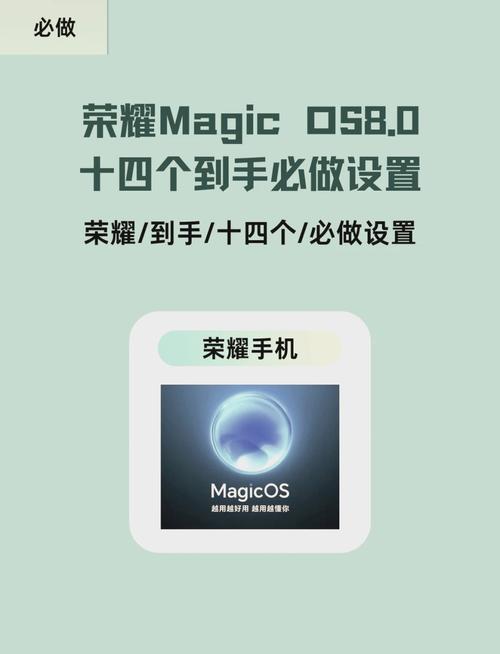 荣耀60pro返回键在哪