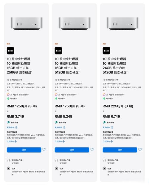 macmini几年更新一次?