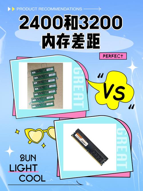 为什么内存条2400比3200贵?