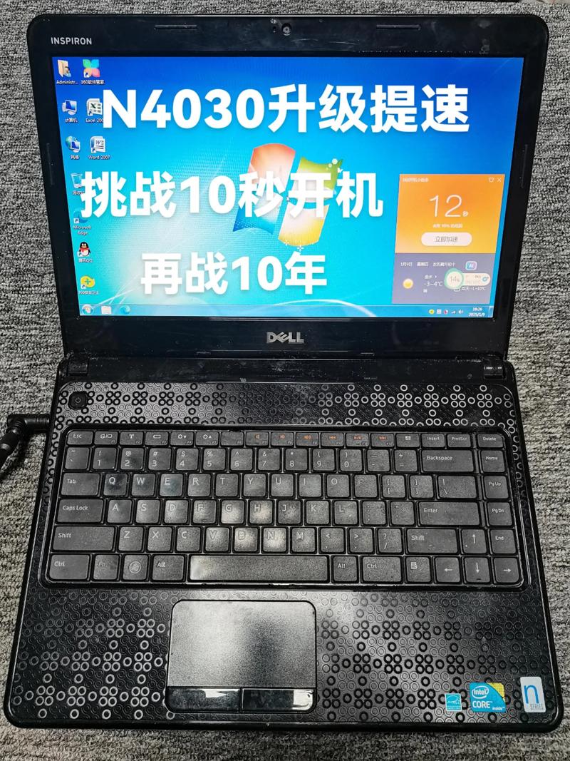 戴尔n4030改成nas