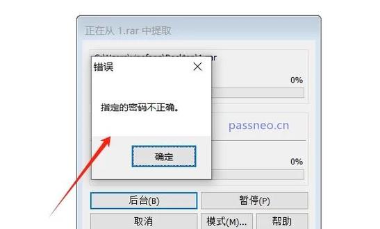nexus忘记admin密码怎么办