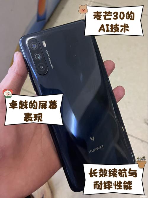 麦芒6开启分屏模式/边看视频边聊天#潮机课堂#