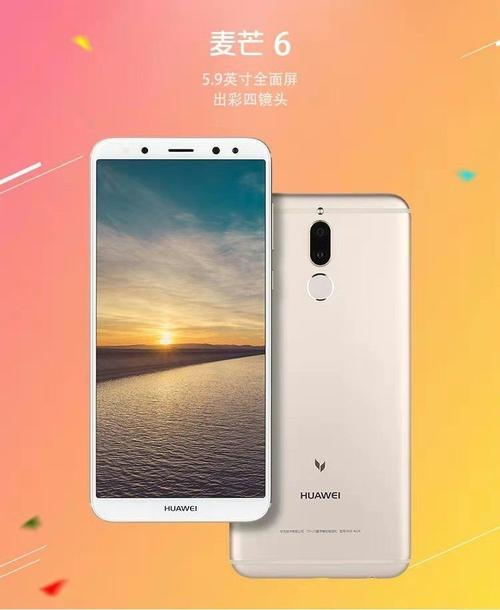 麦芒6支持双击亮屏功能吗?