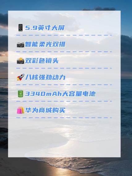 华为麦芒6设置锁屏显示运动步数的图文教程