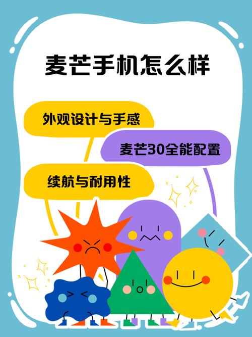 华为麦芒6怎么唤醒语音助手