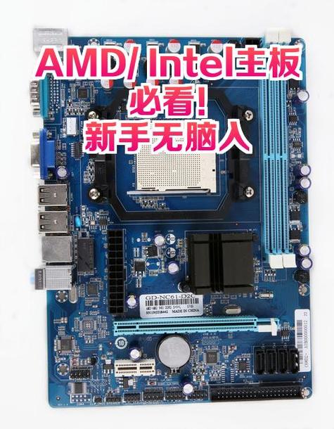 amd速龙x2250和i5相比哪个好?