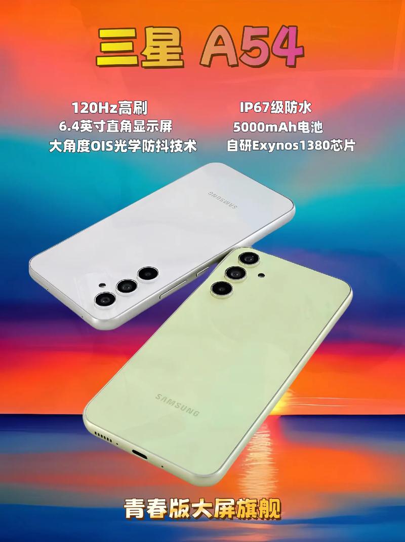 为什么三星A52手机下架了?解析背后原因