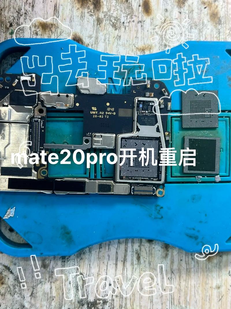 mate20pro重启有维修好的吗?
