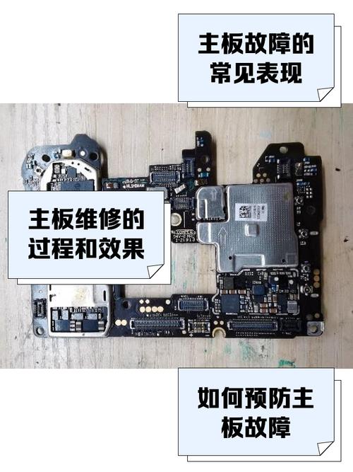 华为手机主板坏了有修的必要吗