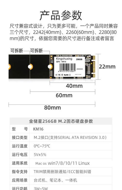 M2固态硬盘怎么选?一文了解西数全产品线,按需选取