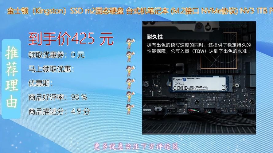 2024年m2固态硬盘排名天梯图最新解析与推荐