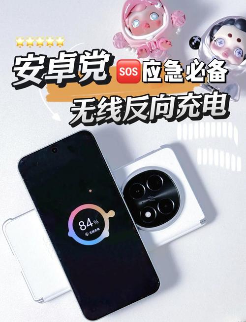 小米9支持无线反向充电吗