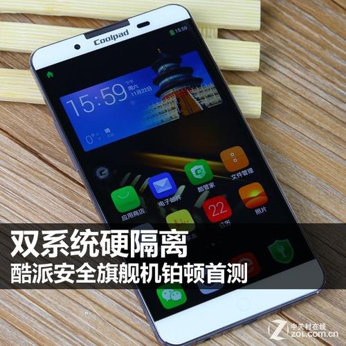 酷派铂顿的安兔兔跑分是多少?