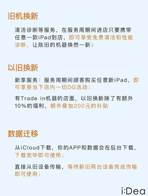 ipadmini换电池799元换机