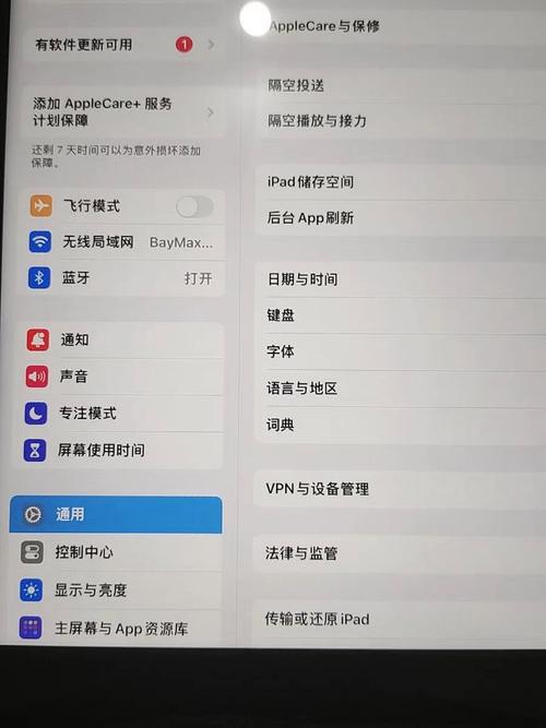 换一块ipad的原装电池要多少钱
